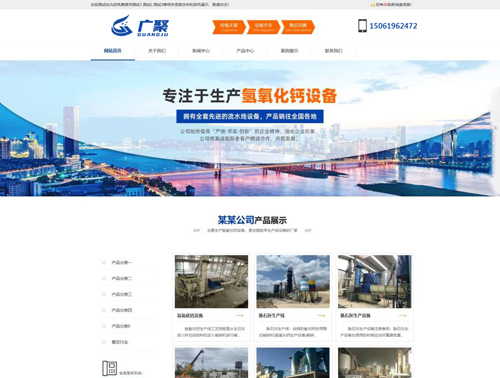 论宜兴网站建设的未来发展趋势