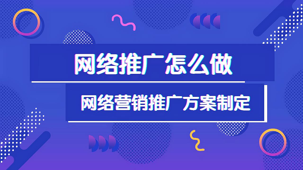 浅谈宜兴网络推广的主要优势及未来发展趋势